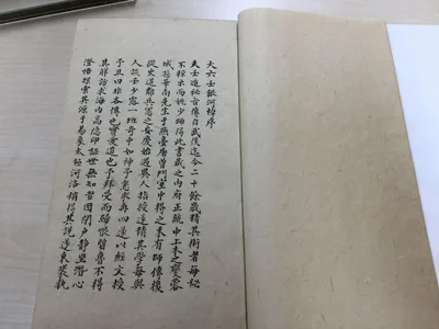 大六壬銀河棹正附集