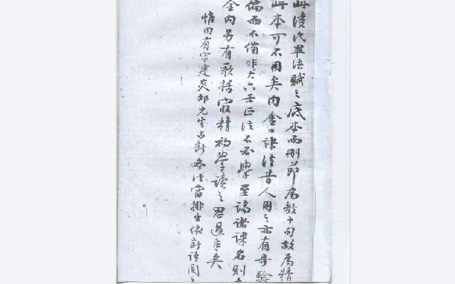 六壬類佔彙錄