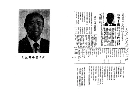 三元奇门遁甲讲义（下）